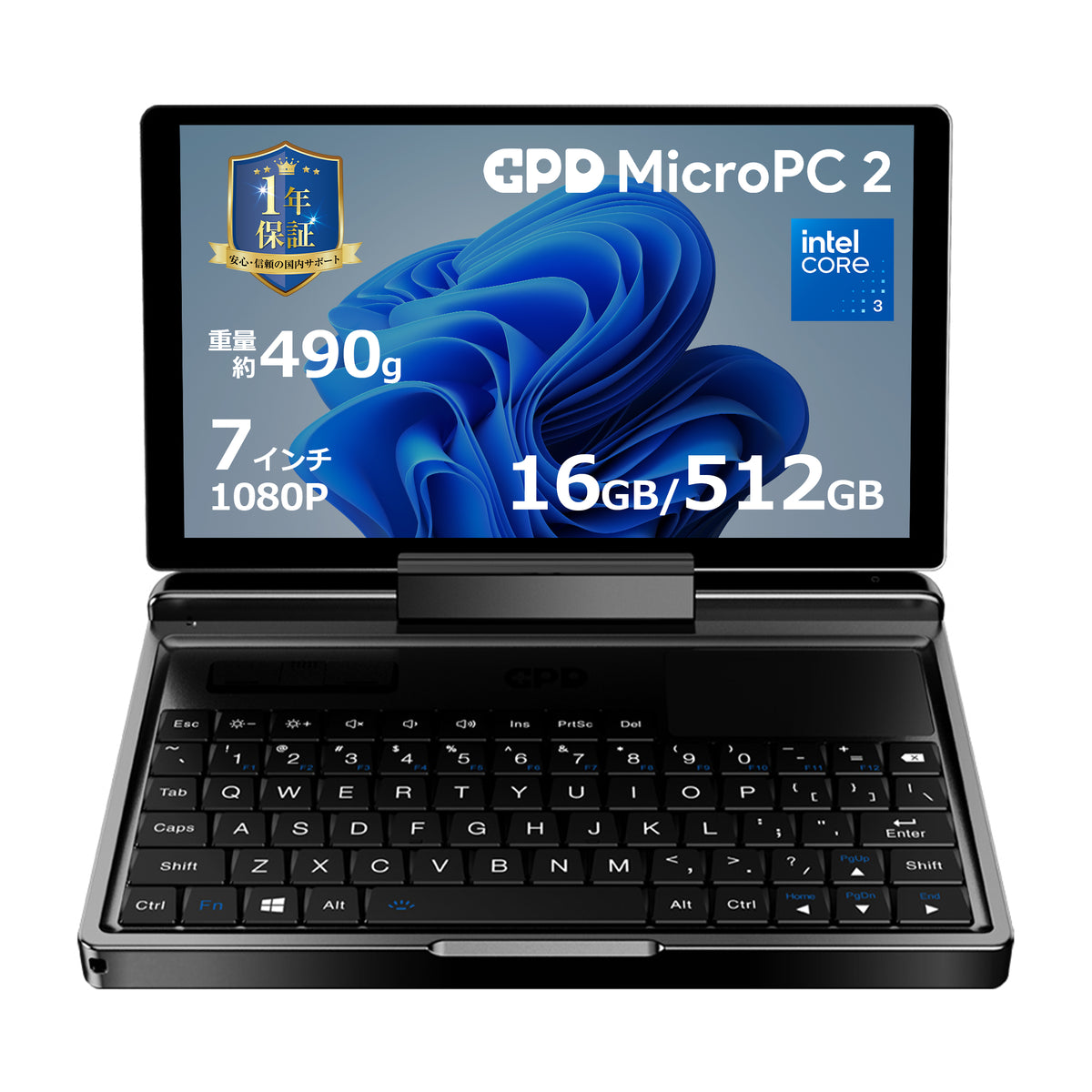 【美品・若干訳あり】GPD MicroPC 2 (N300) GPD MicroPC 2（Core i3-N300/N350）国内正規版<天空オリジナル