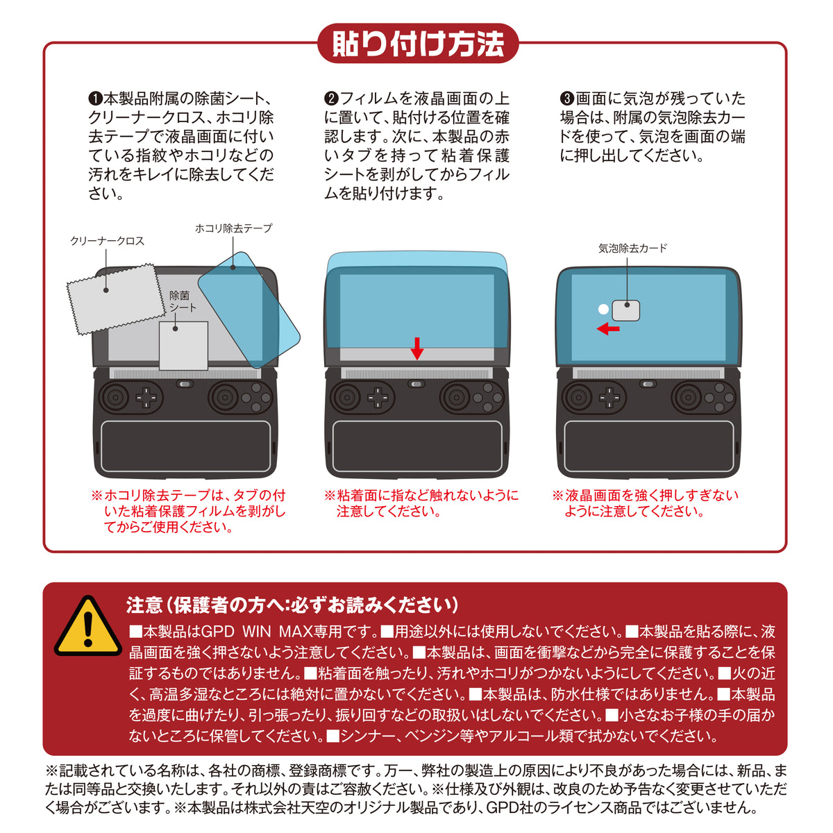 GPD WIN Max GPD gpd-win-max-gpd