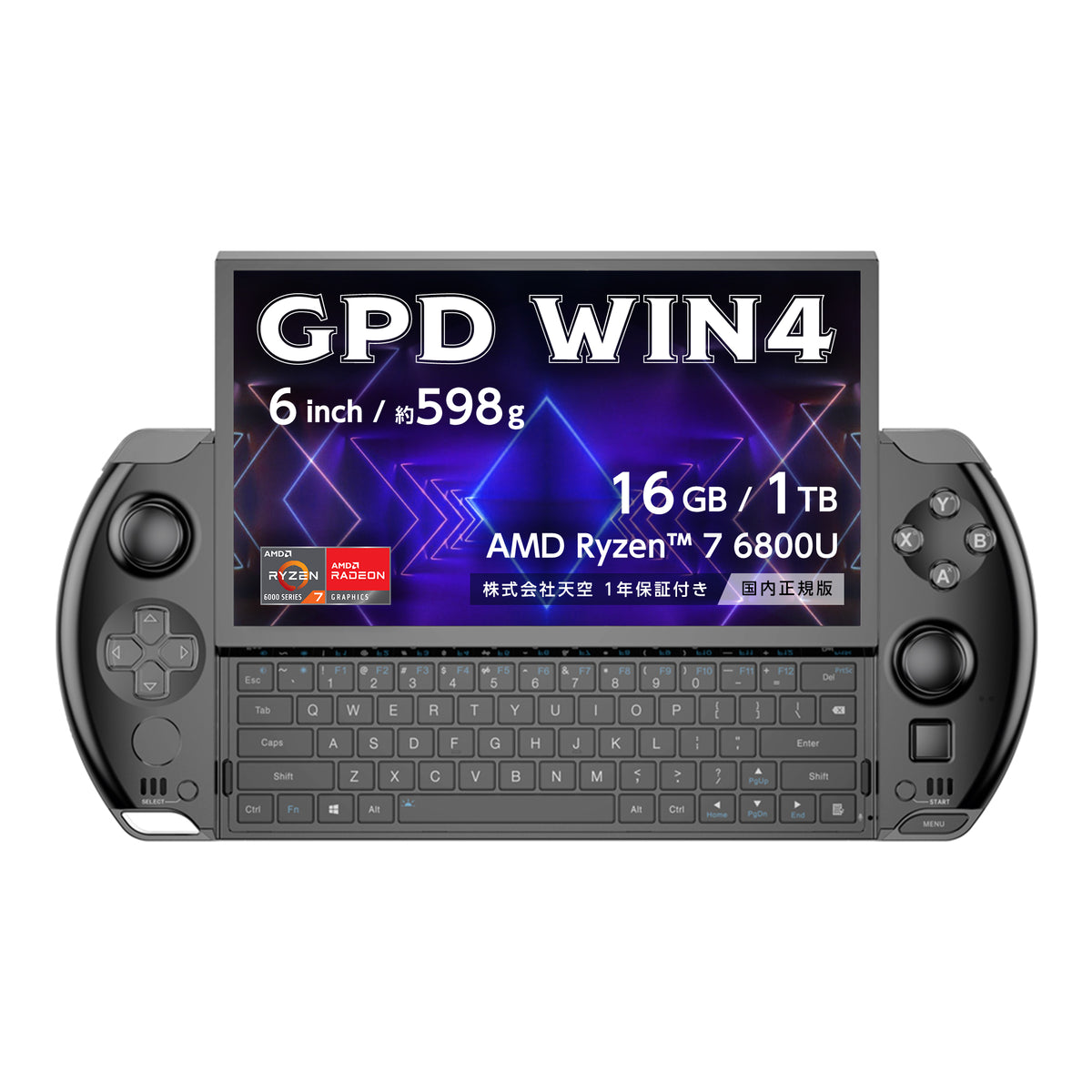 GPD WIN4 マットブラック 国内正規版 天空オリジナルパッケージ – GPDダイレクト