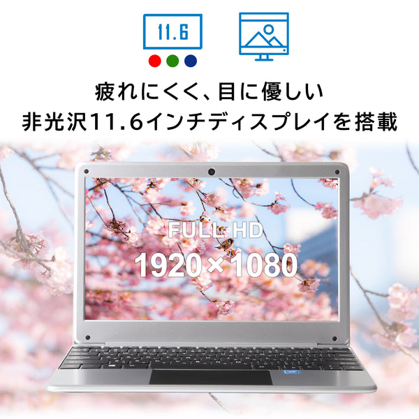TENKU ComfortBook S11（Cerelon N3350/4GB/64GB/Windows 10）