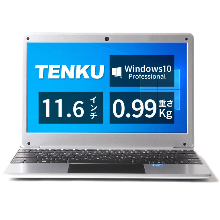 Windows10 Pro搭載低価格モバイルノートPC「TENKU ConfrotbookS11」発売