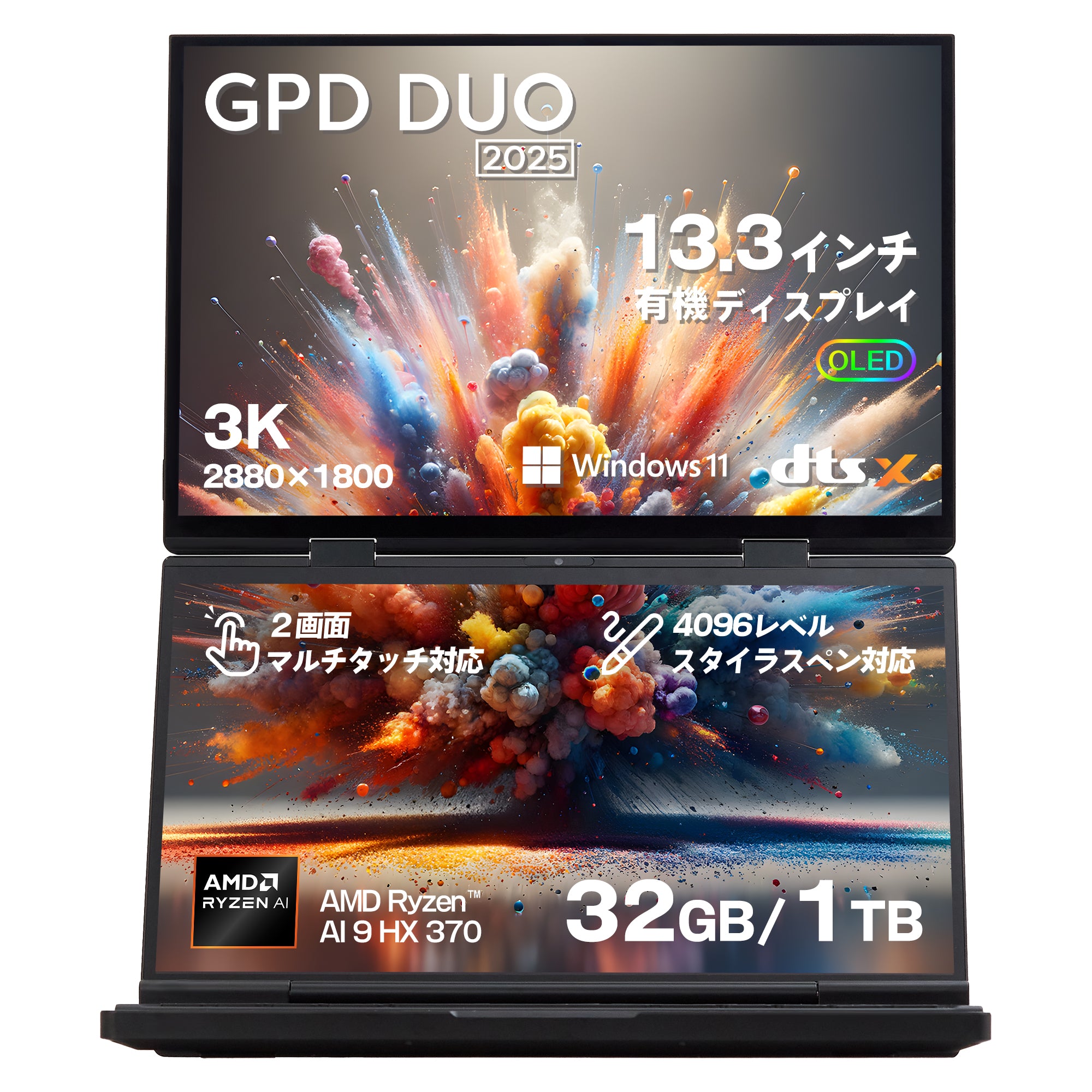 GPD DUO 2025 国内正規版 OLEDデュアルディスプレイ Windows 11 ノートPC