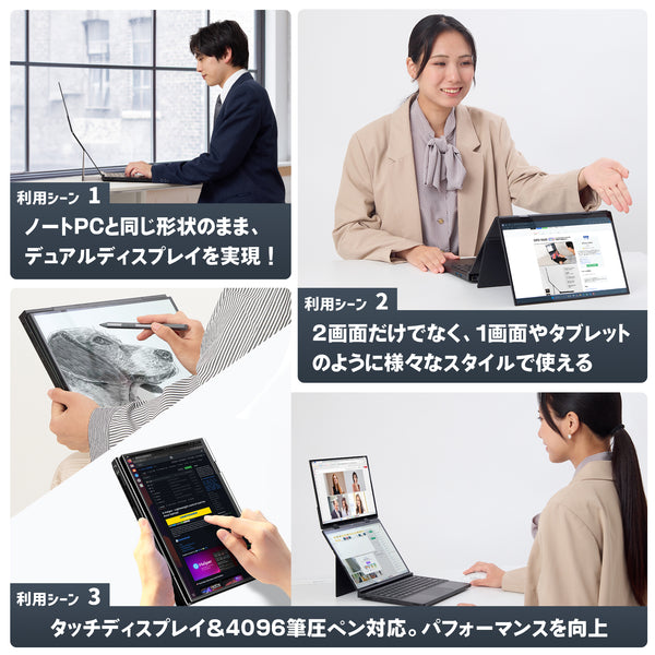GPD DUO 2025 国内正規版 OLEDデュアルディスプレイ Windows 11 ノートPC