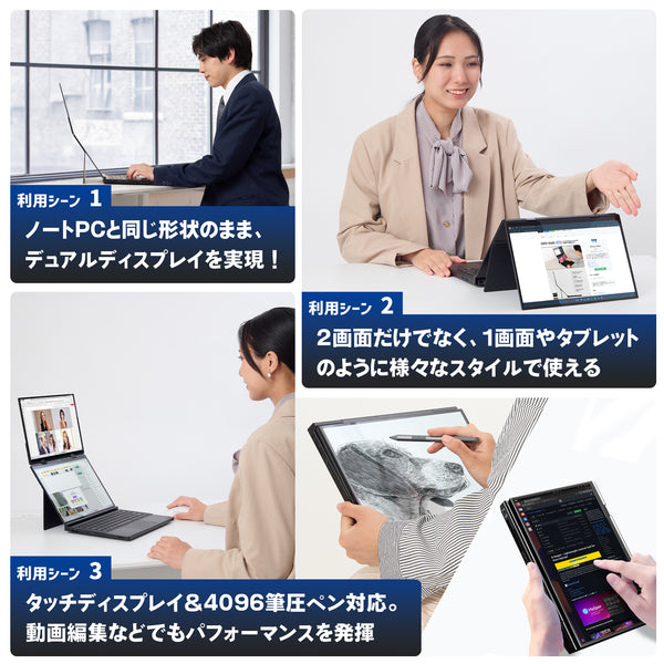 【先行予約 4,000円引＆予約特典】GPD DUO 国内正規版 OLEDデュアルディスプレイ Windows 11 ノートPC