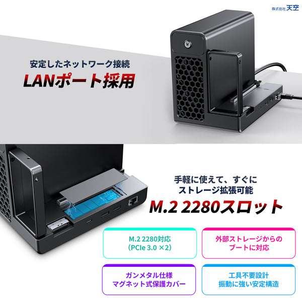 <8月22日発売>GPD G2 ポータブルeGPUドック 国内正規版 外付けGPU/MCIO 8i/USB4 v2.0両対応