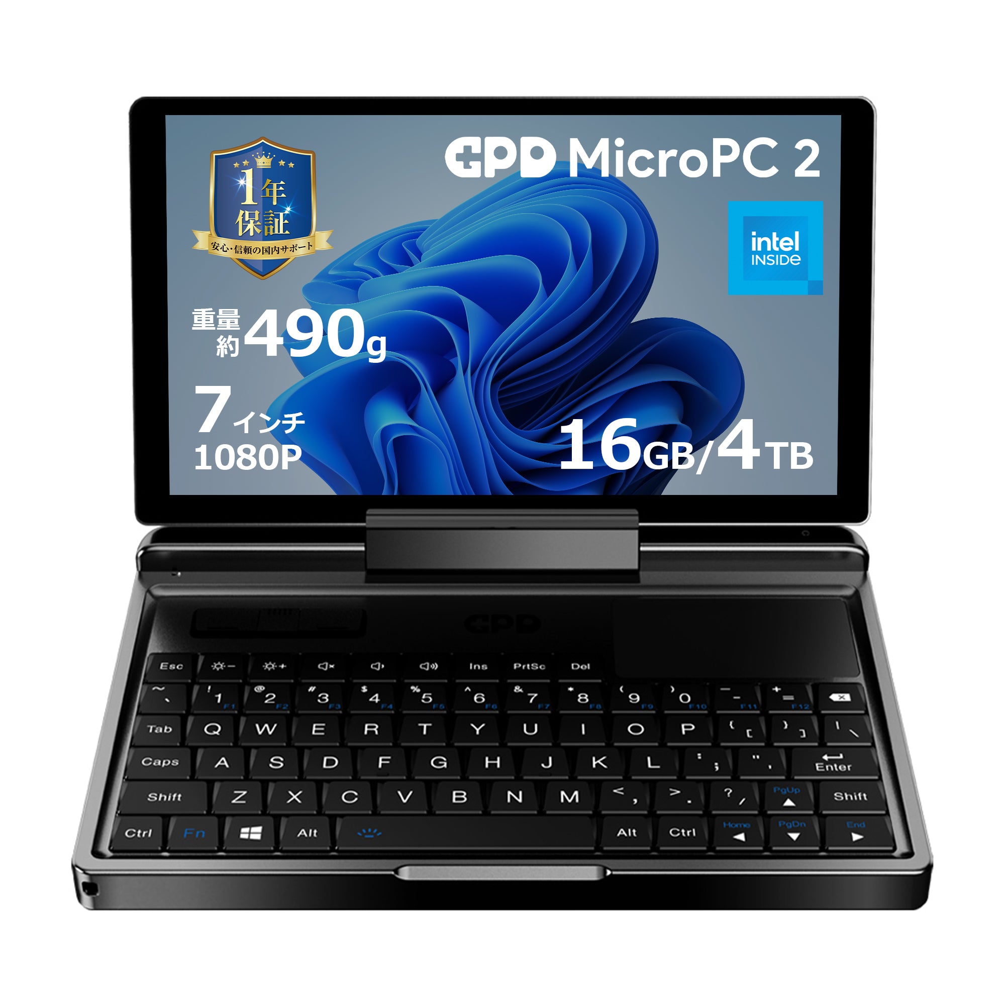 GPD MicroPC 2 本体 N300 上位版 GPD MicroPC 2（インテル® Core™ i3-N300）国内正規版<天空