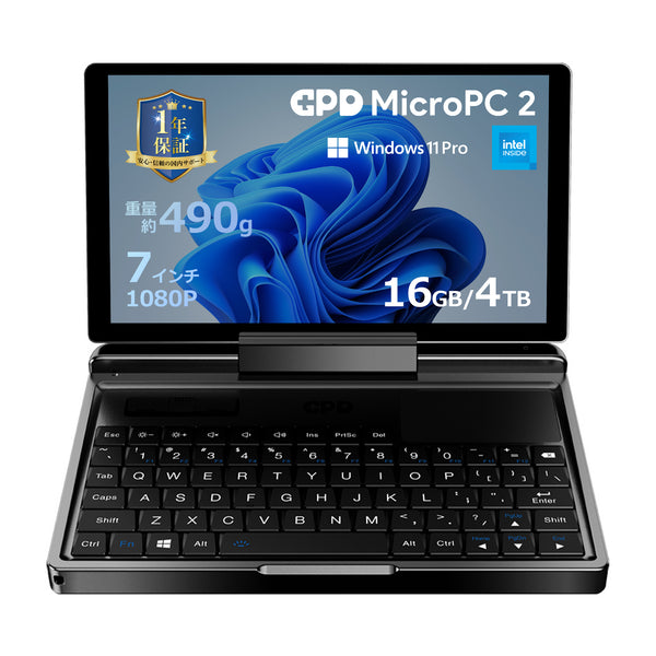 【先行予約】GPD MicroPC 2（インテル® Core™ i3-N300）国内正規版<天空オリジナルパッケージ>