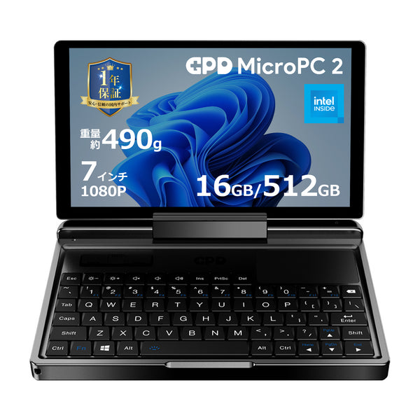 GPD MicroPC 2（インテル® Core™ i3-N300）国内正規版<天空オリジナルパッケージ>