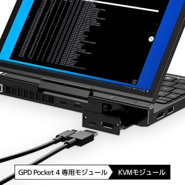 【先行予約/特典付き】GPD Pocket 4（Ryzen 8840U/Ryzen AI 9 365/Ryzen AI 9 HX 370）国内正規版