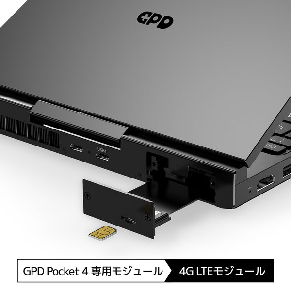 GPD Pocket 4（Ryzen 8840U/Ryzen AI 9 HX 370）国内正規版