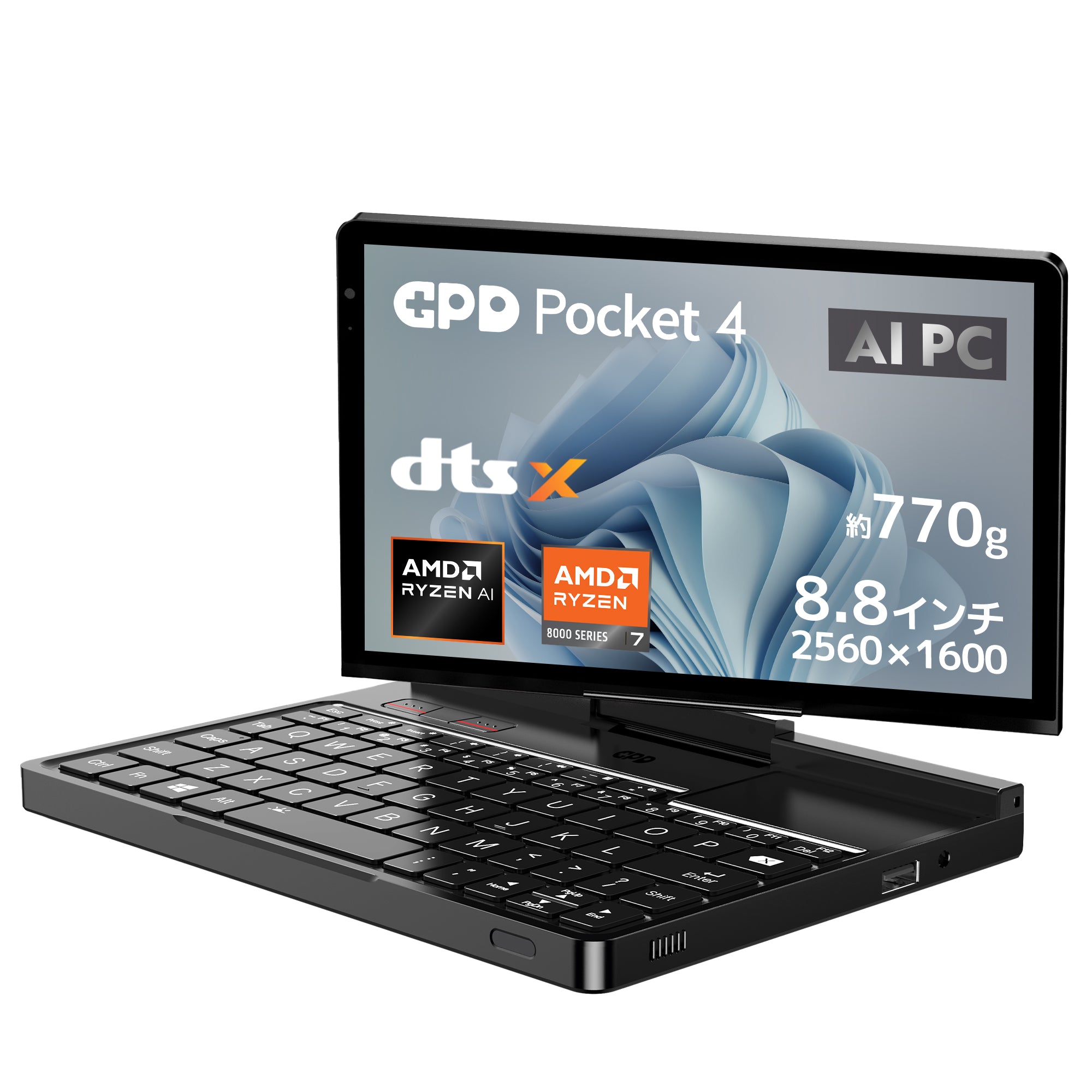 【先行予約/特典付き】GPD Pocket 4（Ryzen 8840U/Ryzen AI 9 365/Ryzen AI 9 HX 370）国内正規版