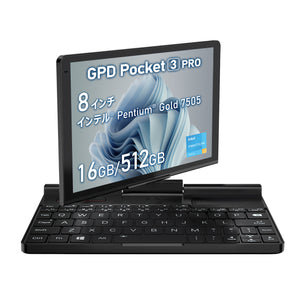 GPD Pocket 3 Pro（Pentium Gold 7505/16GB/512GB）国内正規版 – GPD