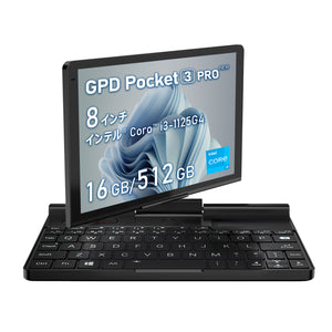 【先行予約/5月17日発売】GPD Pocket 3 Pro（Core i3-1125G4/16GB/512GB）国内正規版