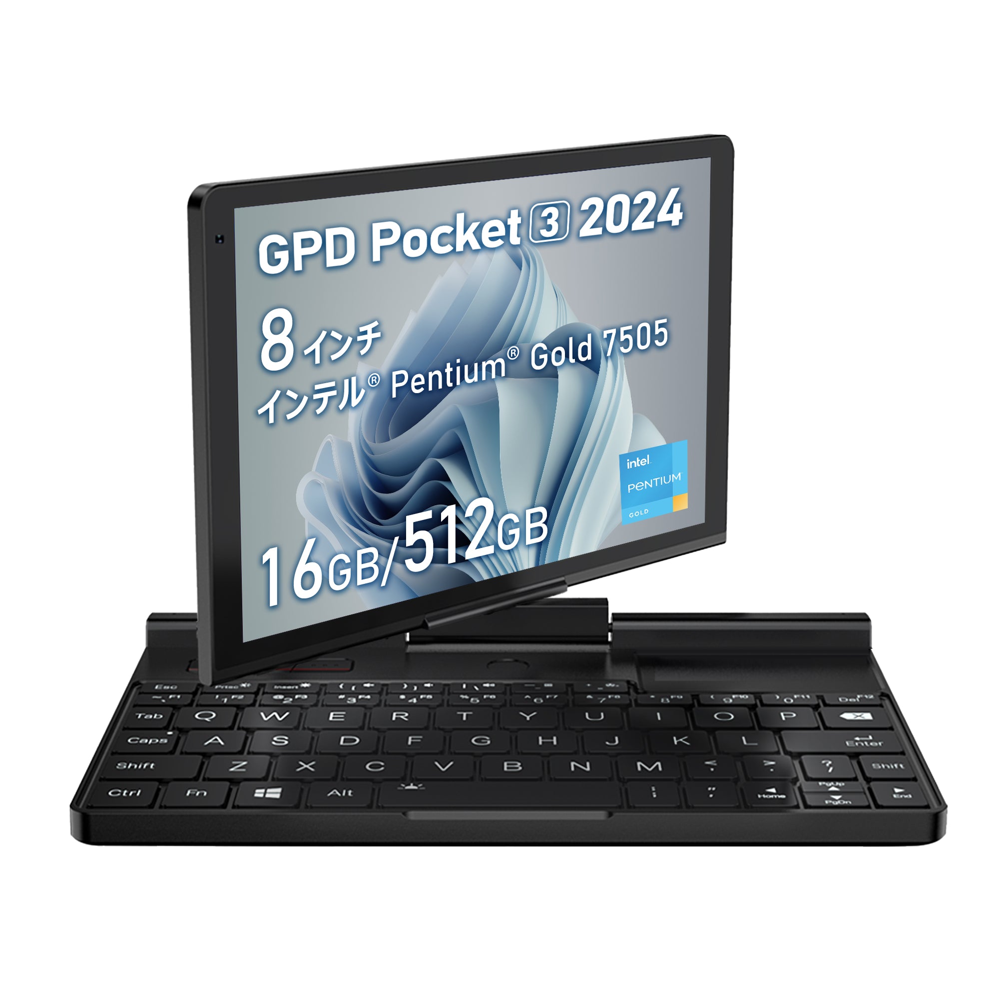 GPD Pocket 3（Pentium Gold 7505/16GB/512GB）国内正規版