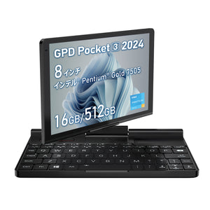 GPD Pocket 3（Pentium Gold 7505/16GB/512GB）国内正規版