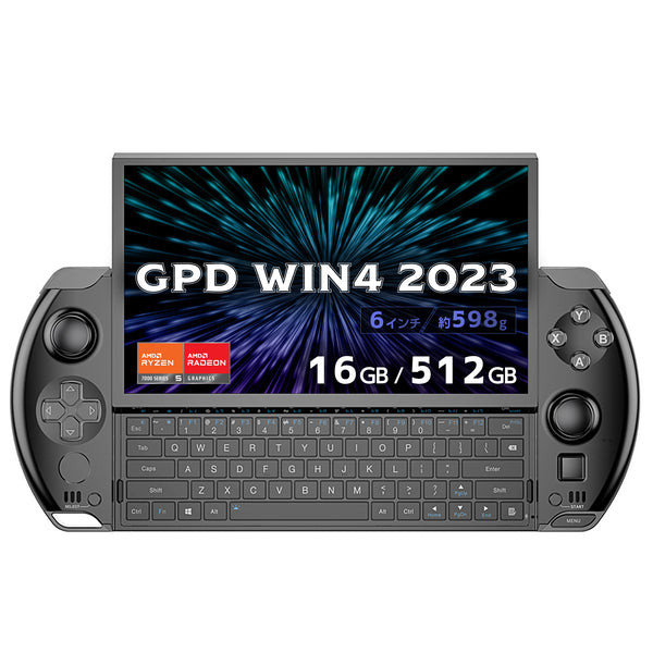 GPD WIN4 2023 国内正規版