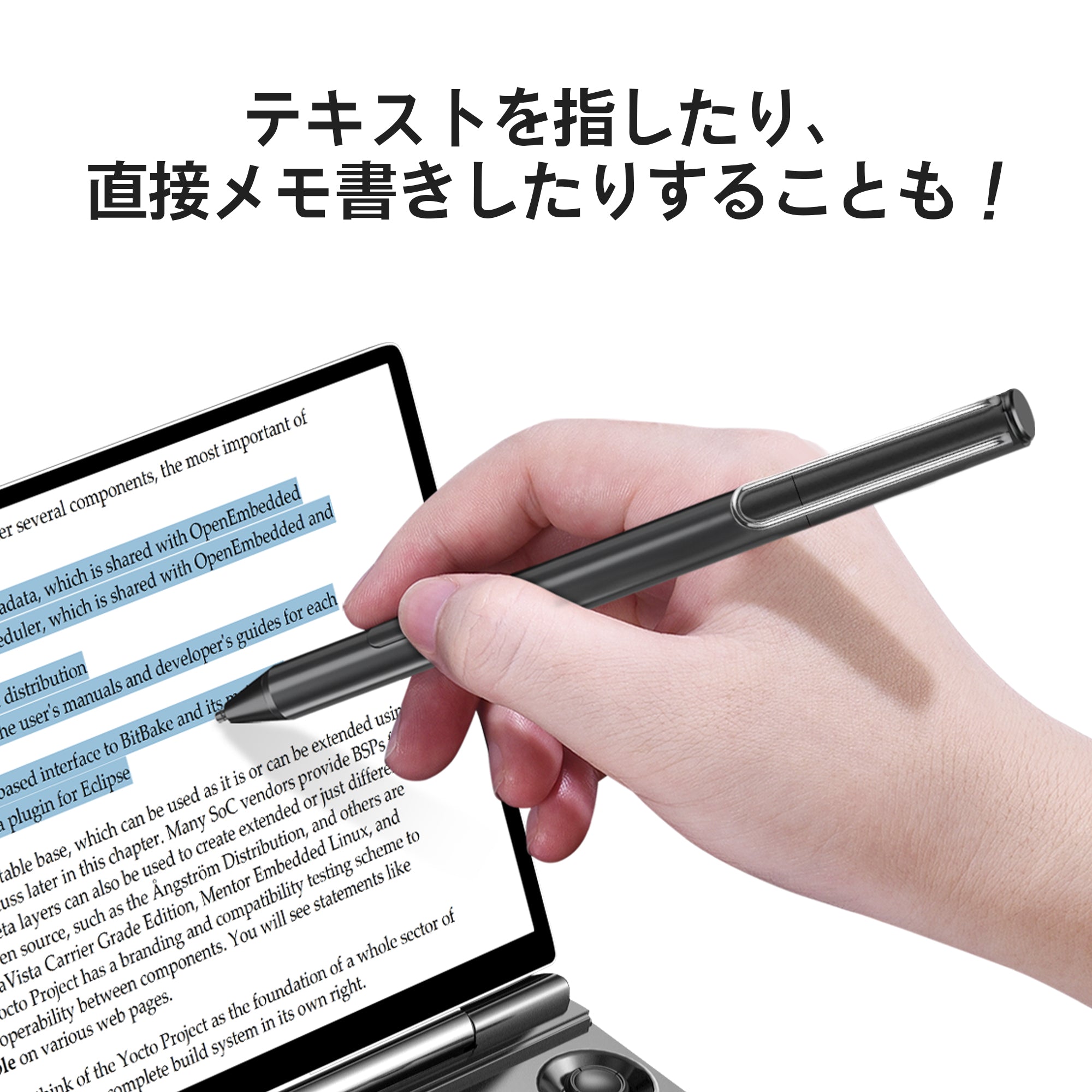 4096筆圧スタイラスペン GPD Pocket 3/GPD WIN Max 2対応 – GPDダイレクト