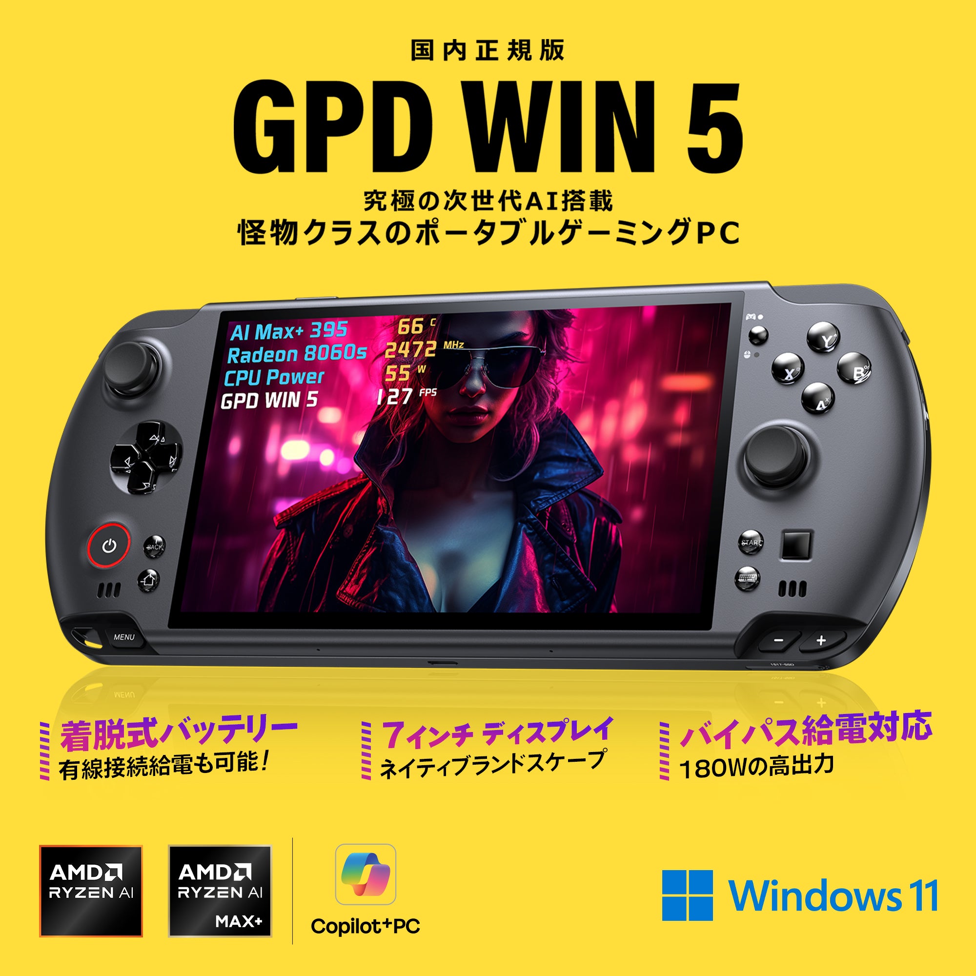 2000_gpd-win5_main-01_2048x.