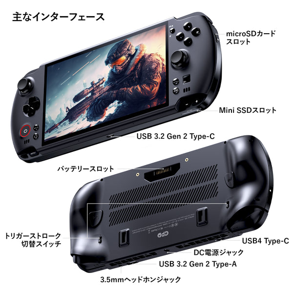 【先行予約/12月27日発売】GPD WIN 5 Ryzen Al Max+ 395/Al Max 385