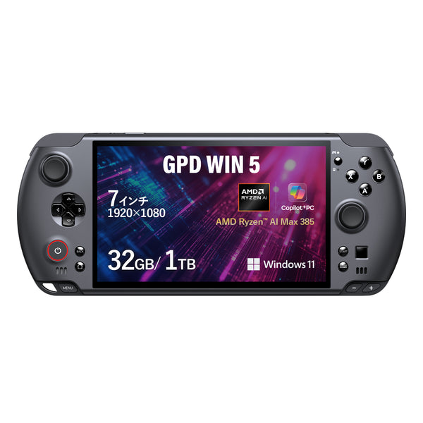 【先行予約/12月27日発売】GPD WIN 5 Ryzen Al Max+ 395/Al Max 385