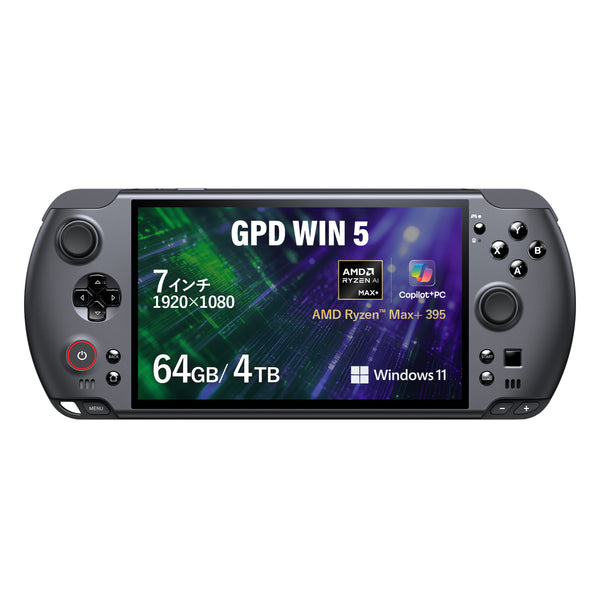【先行予約/12月27日発売】GPD WIN 5 Ryzen Al Max+ 395/Al Max 385