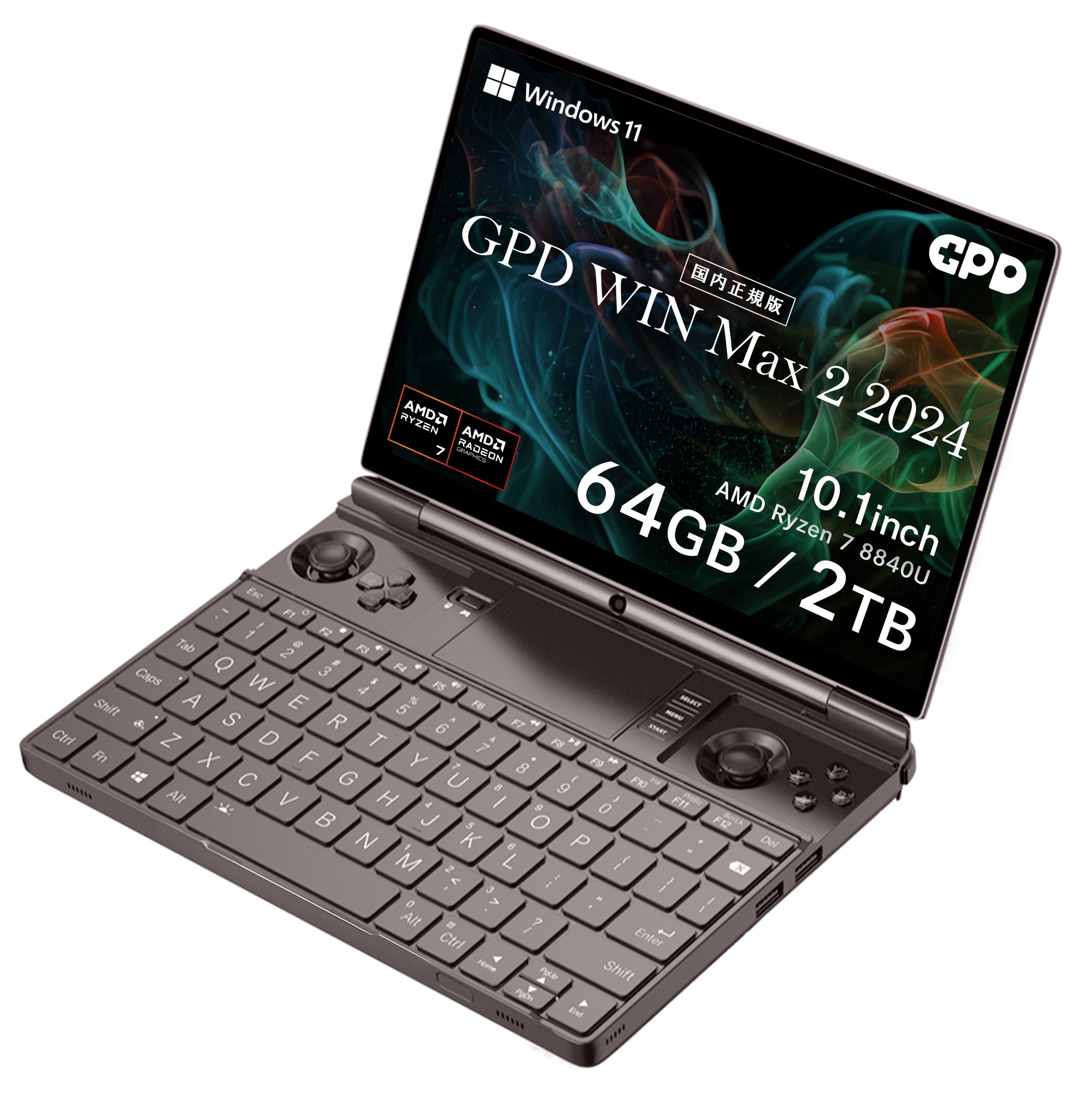 TGS2024 出展記念セール】GPD WIN Max 2 2024（Ryzen7 8840U）国内正規版 オリジナル専用ケース付 – GPDダイレクト