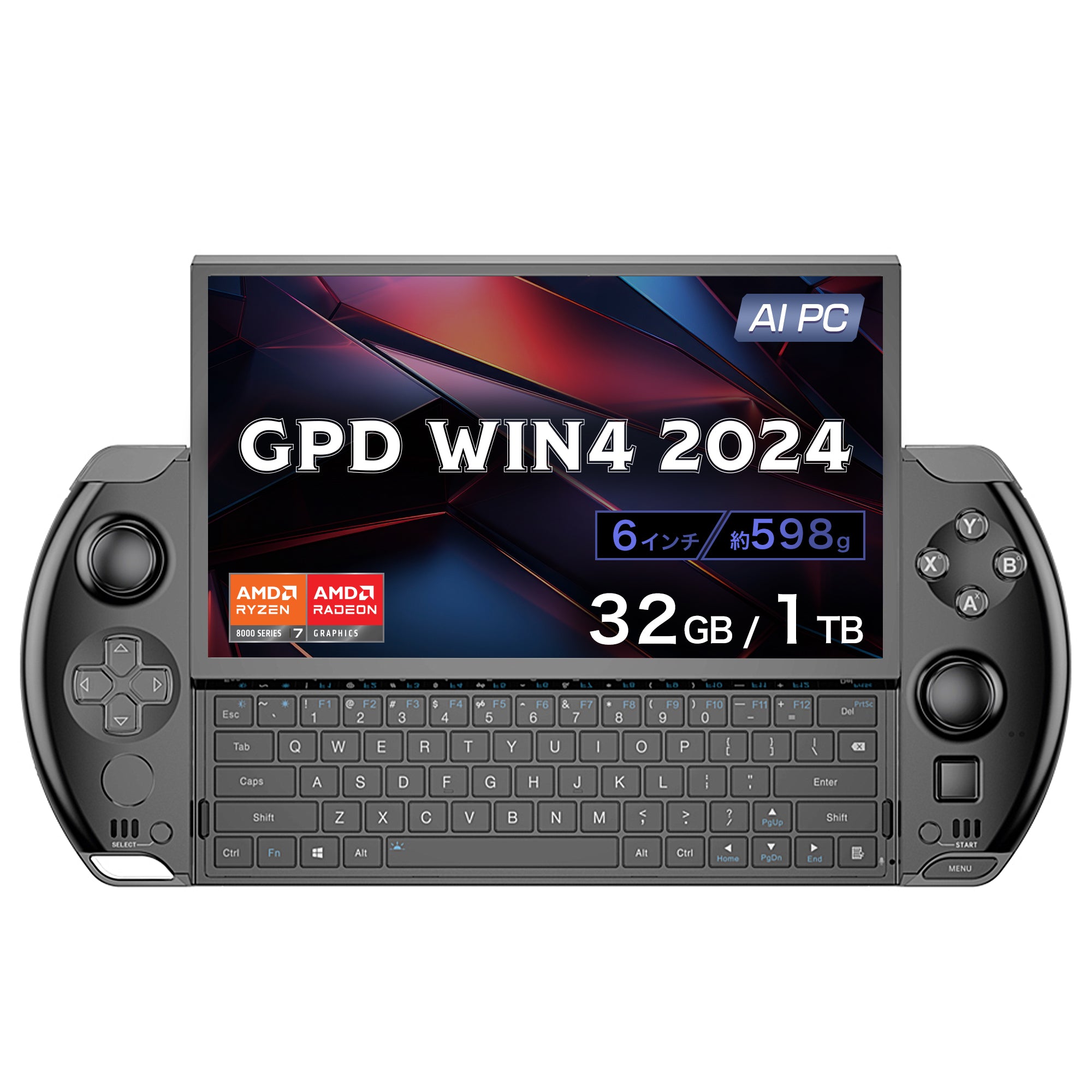 GPD WIN4 2024（Ryzen 7 8840U）国内正規版 – GPDダイレクト