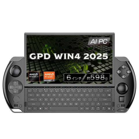 【先行予約】GPD WIN4 2025（Ryzen 8840U/Ryzen AI 9 HX 370）国内正規版