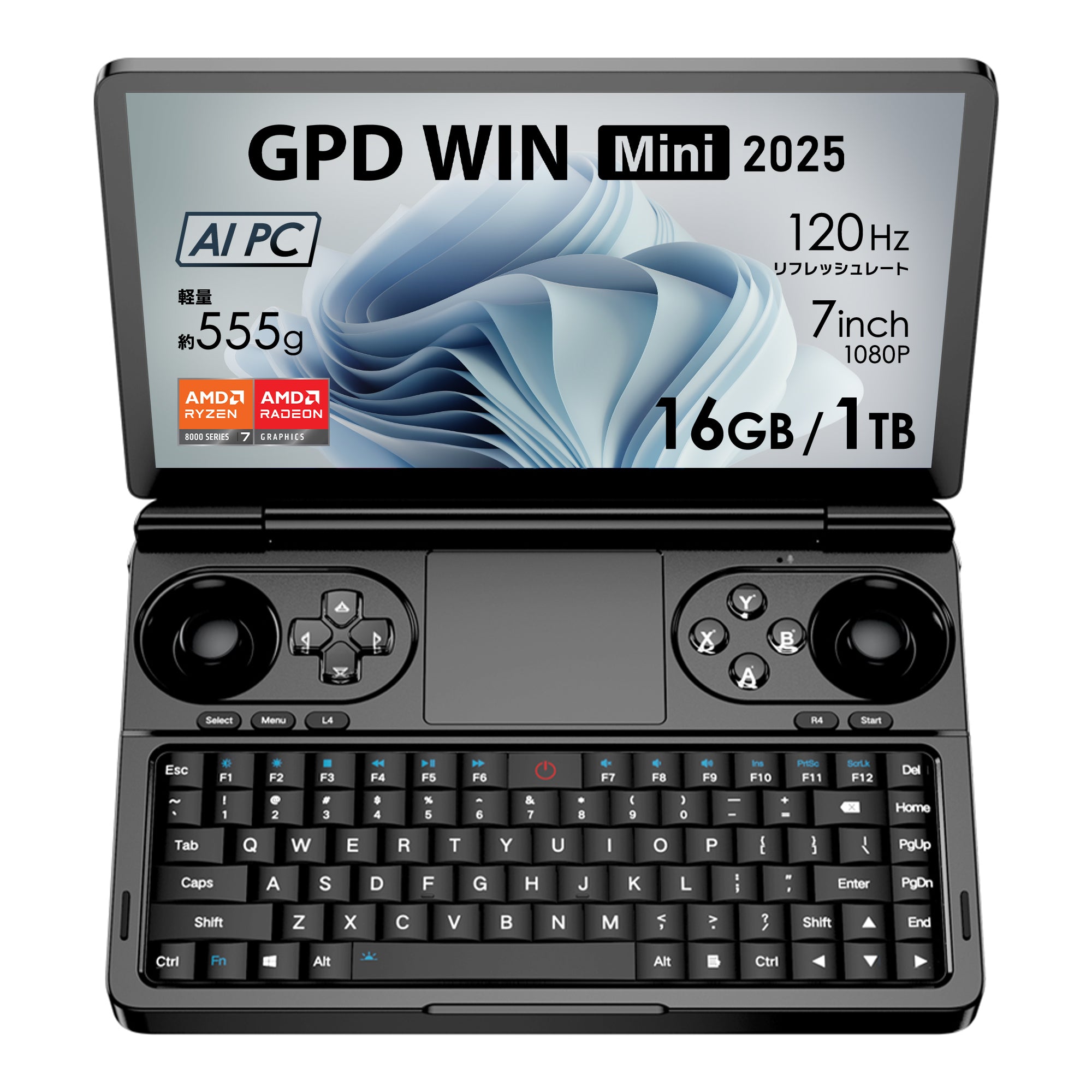 【先行予約★特典付き】GPD WIN Mini 2025（Ryzen AI 9 HX 370/Ryzen7 8840U）国内正規版 天空オリジナルパッケージ