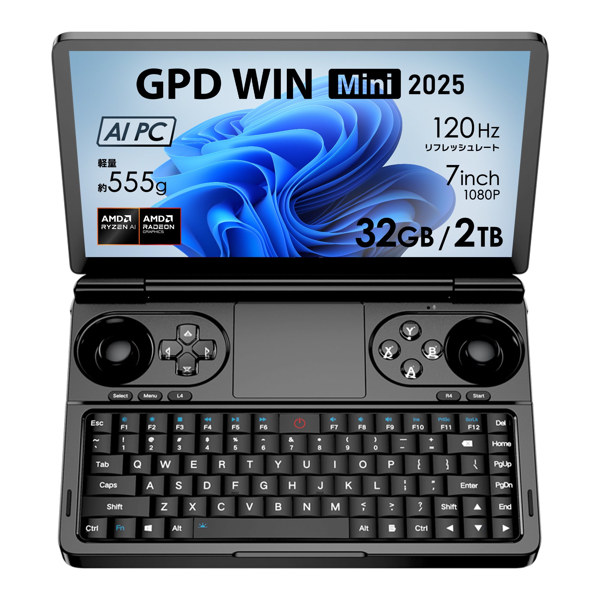 GPD WIN Mini 2025（Ryzen AI 9 HX 370/Ryzen7 8840U）国内正規版 天空オリジナルパッケージ
