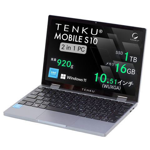 【WPS office 2プレゼント】TENKU MOBILE S10（インテルN100/16GB1/1TB）