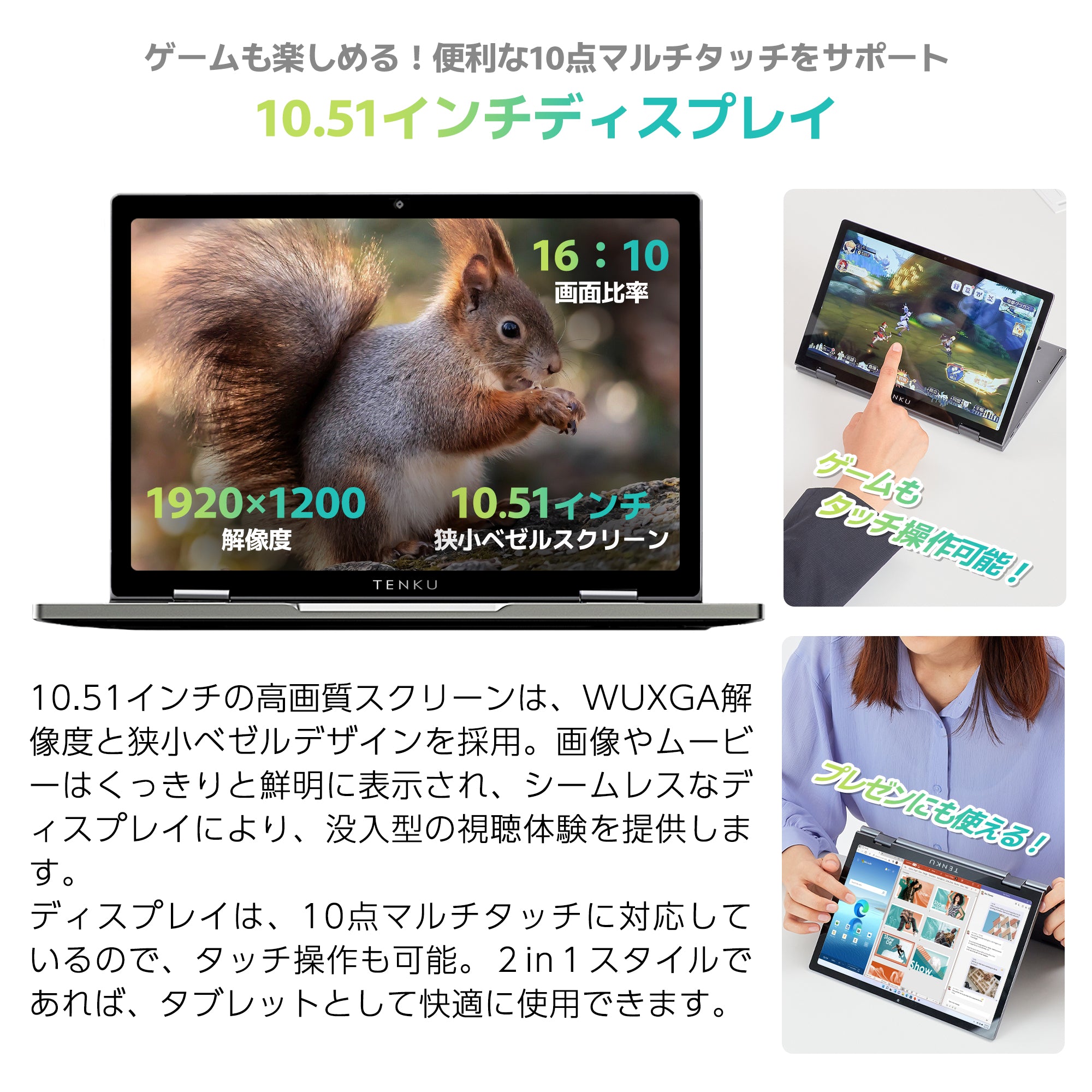 TENKU MOBILE S10+（インテル N150/16GB/1TB） – GPDダイレクト