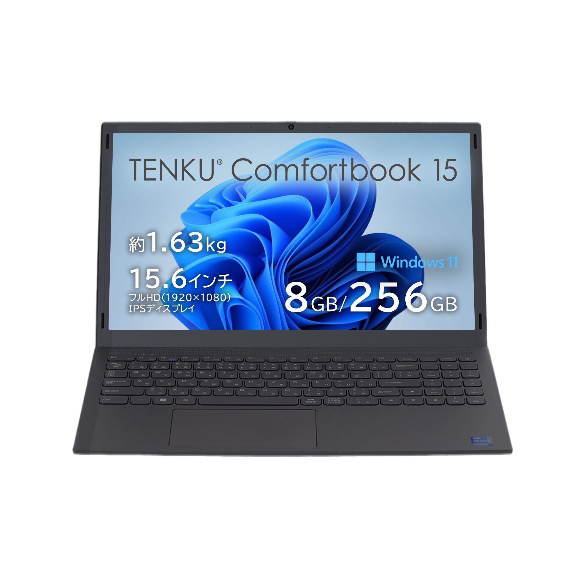 【新発売】TENKU ComfortBook15（Celeron N5100/8GB/256GB）国内正規版