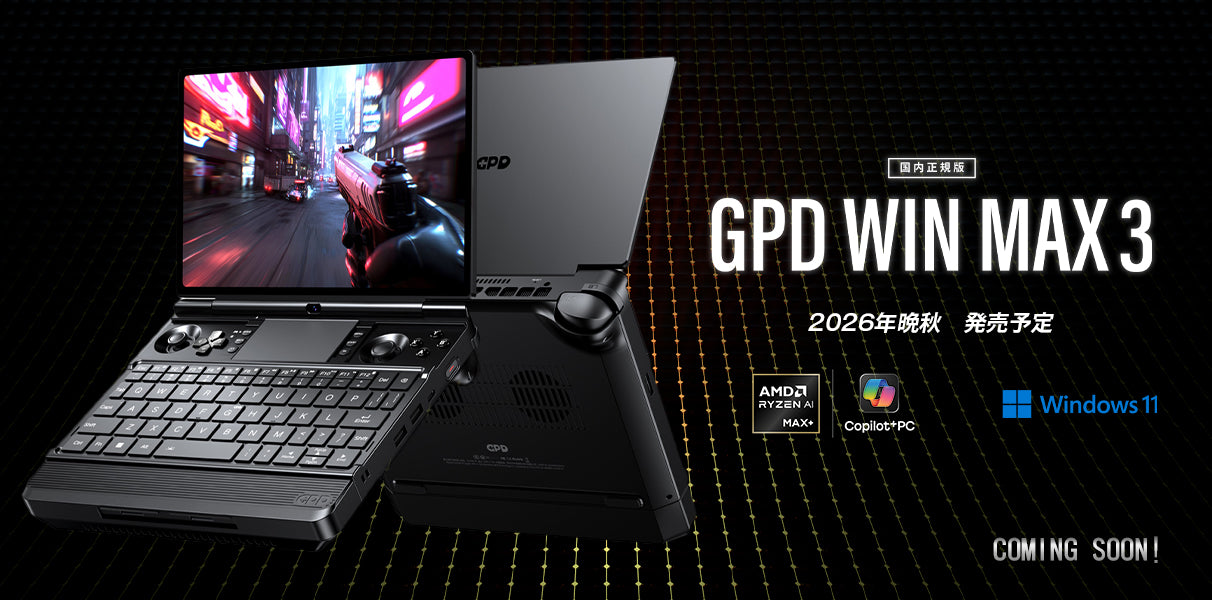 GPDダイレクト