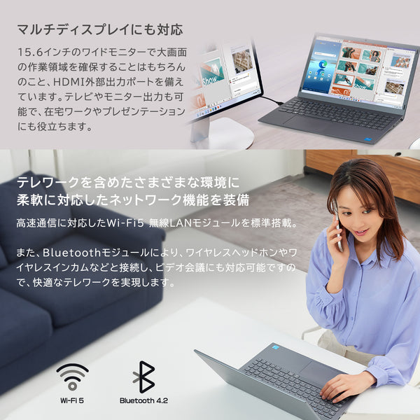 【新発売】TENKU ComfortBook15（Celeron N5100/8GB/256GB）国内正規版