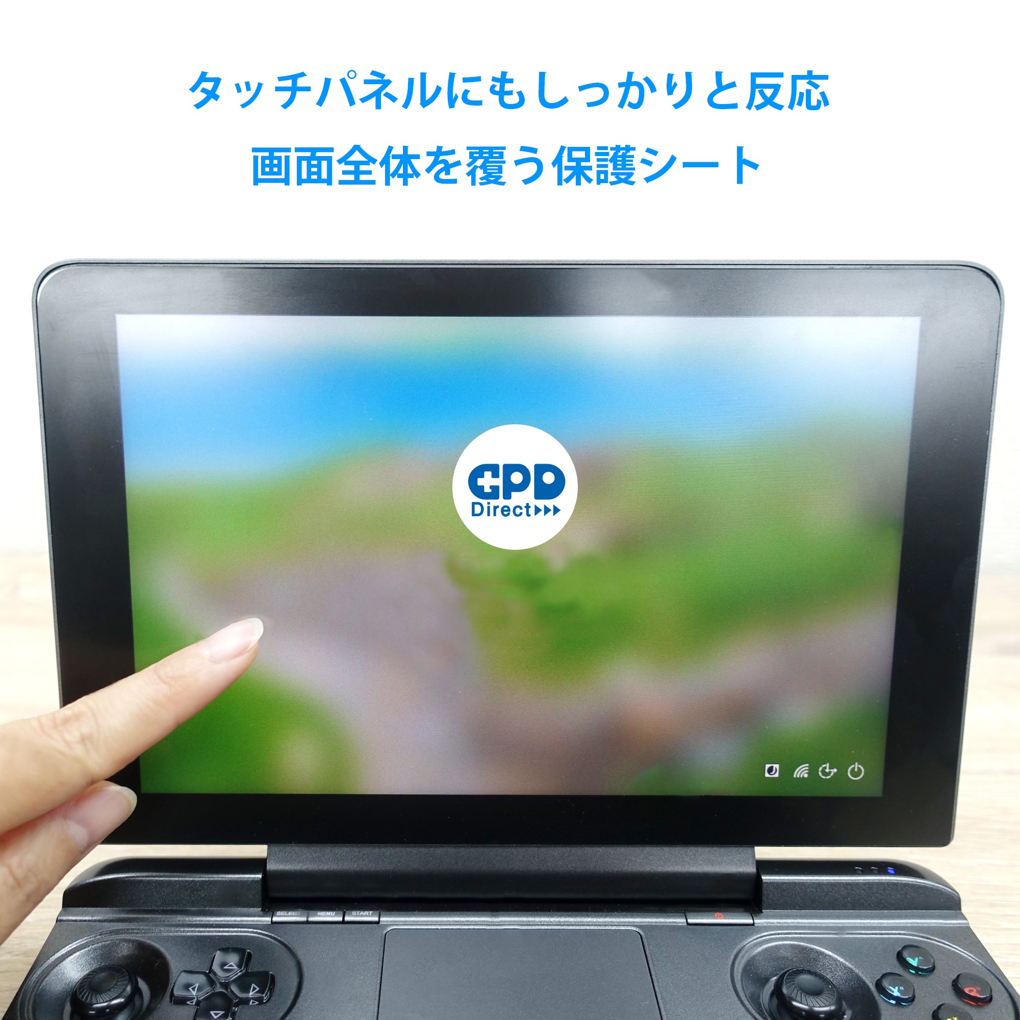 GPD WIN Max 専用純正液晶保護フィルム – GPDダイレクト