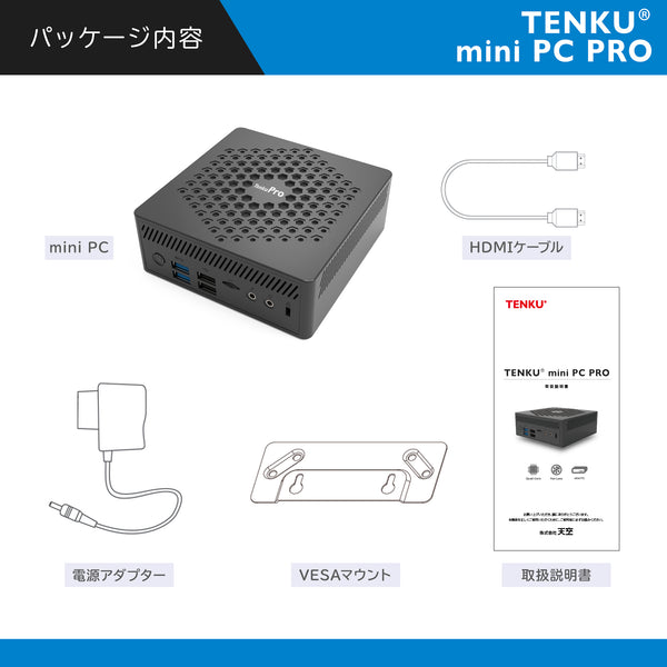 TENKU MINI PC PRO 2022（Celeron N5105/8GB 256GB/16GB 512GB/Windows11 Pro）
