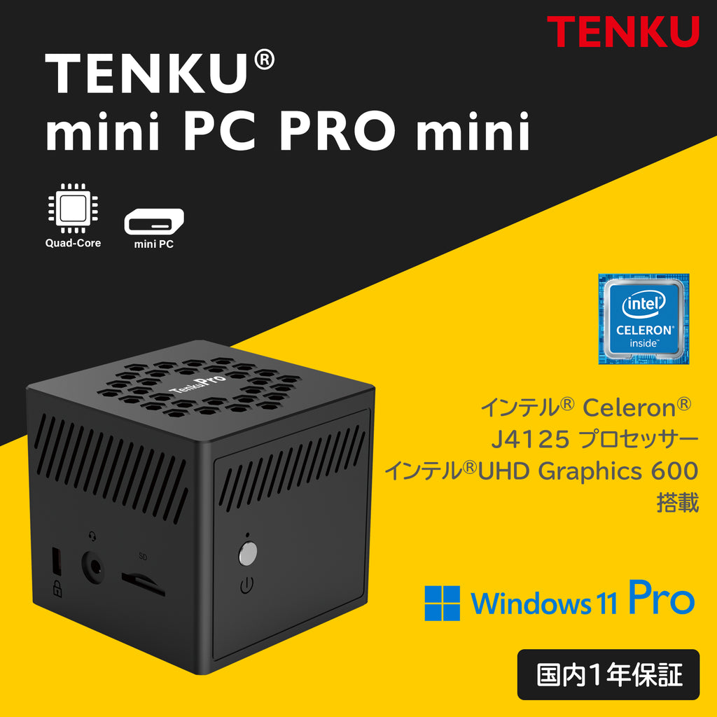 TENKU mini PC PRO mini版（Core J4125/8GB/256GB/Windows11 Pro