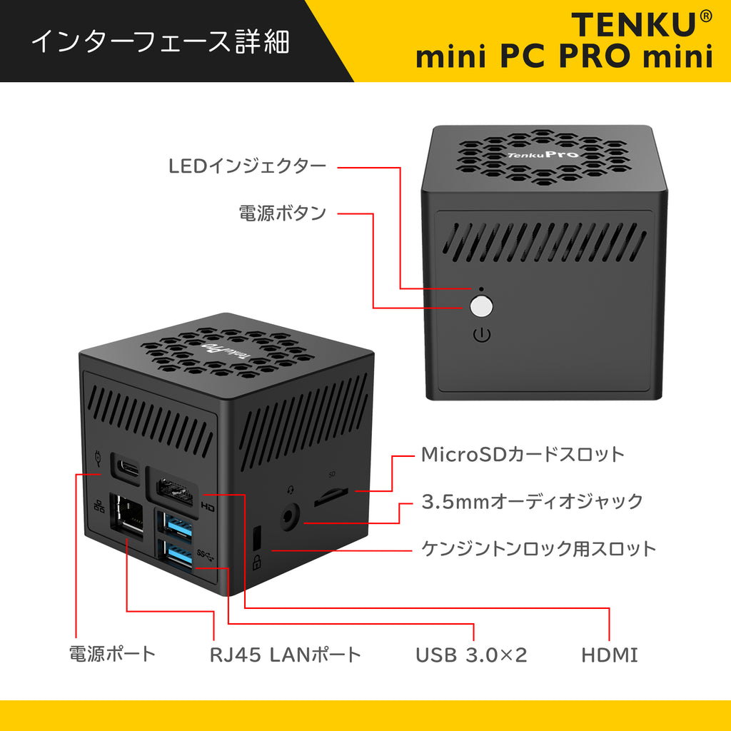 TENKU mini PC PRO mini版（Core J4125/8GB/256GB/Windows11 Pro 