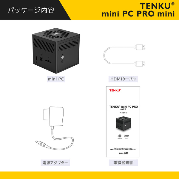TENKU mini PC PRO mini版（Core J4125/8GB/256GB/Windows11 Pro）