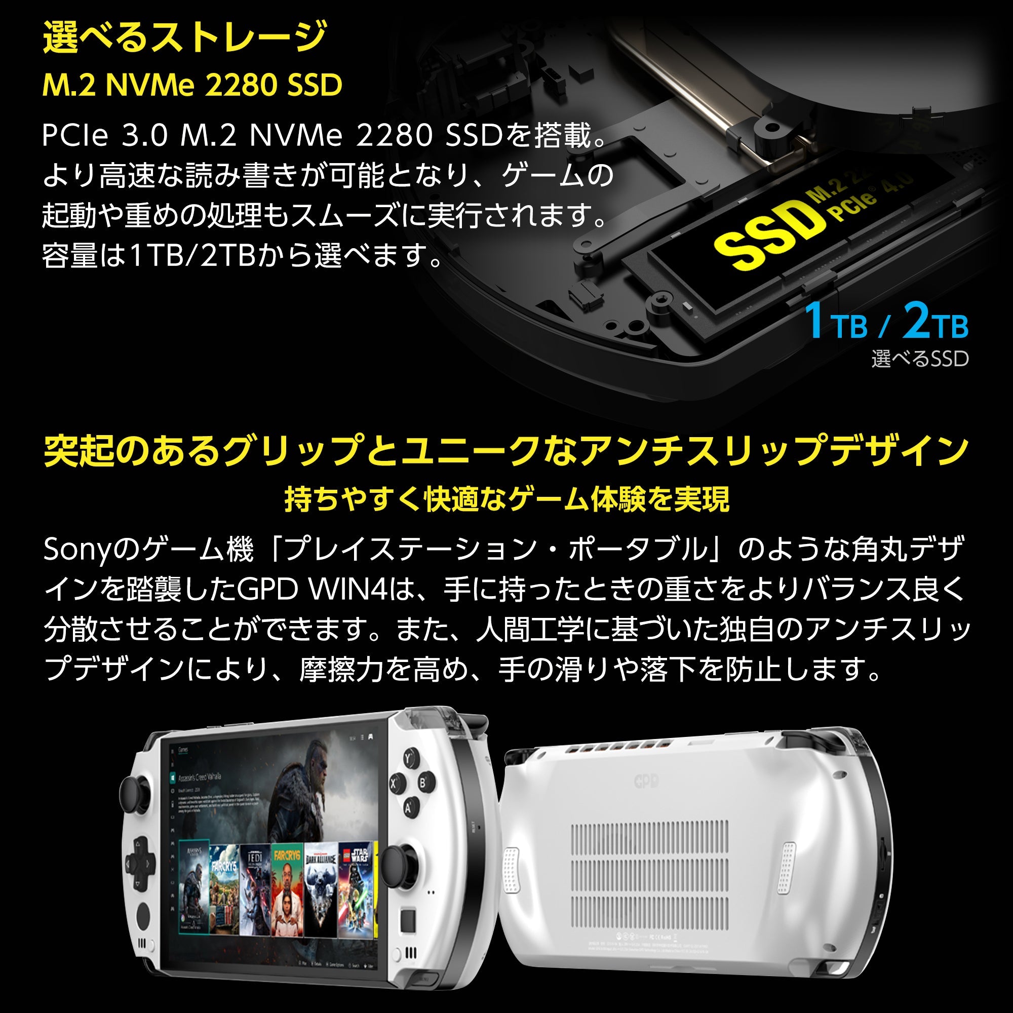 GPD WIN4 マットブラック 国内正規版 天空オリジナルパッケージ – GPD 