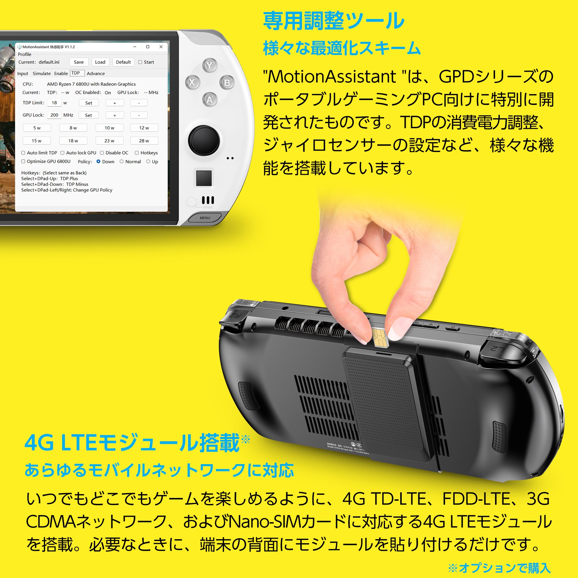 GPD WIN4 ピュアホワイト 国内正規版 天空オリジナルパッケージ – GPDダイレクト