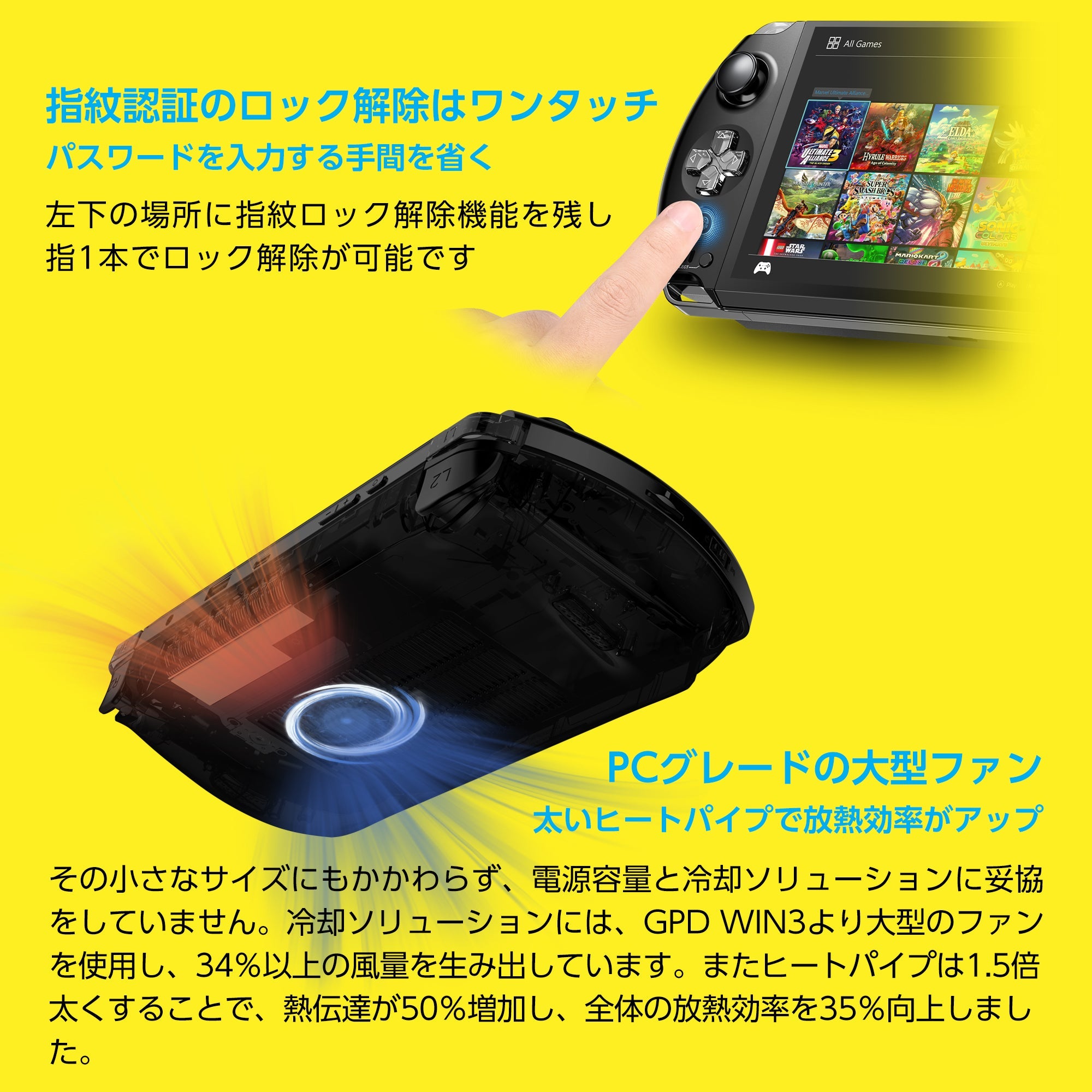 GPD WIN4 マットブラック 国内正規版 天空オリジナルパッケージ – GPDダイレクト