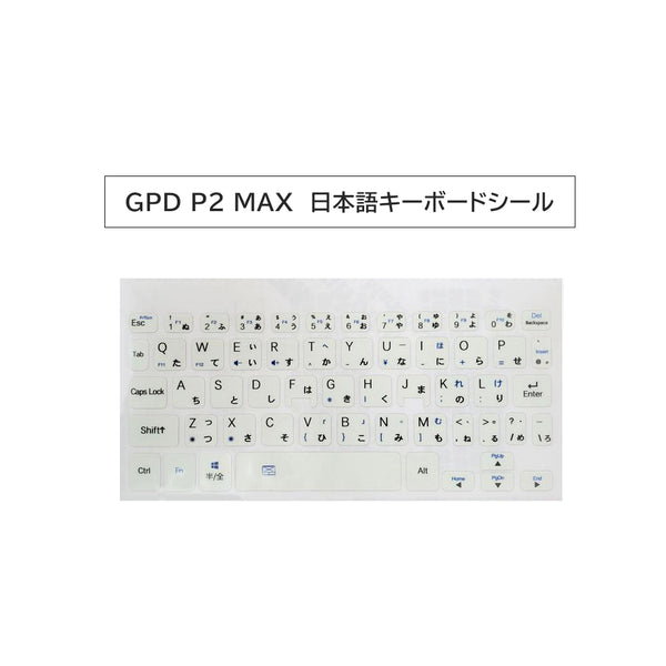 GPDP2MAX_accdea3d-bde0-4e1f-