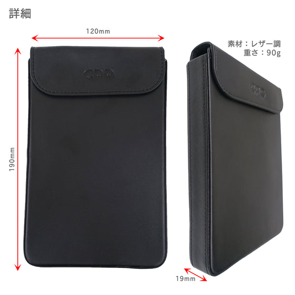 GPD Pocket / Pocket2 専用ケース（ブラック)