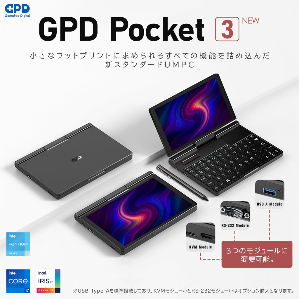 GPD Pocket3 ‎‎Pentium N6000 8GB 512GB