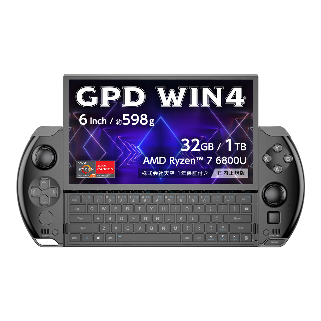 gpd win 3 最終値下げ - スマホ・タブレット・パソコン