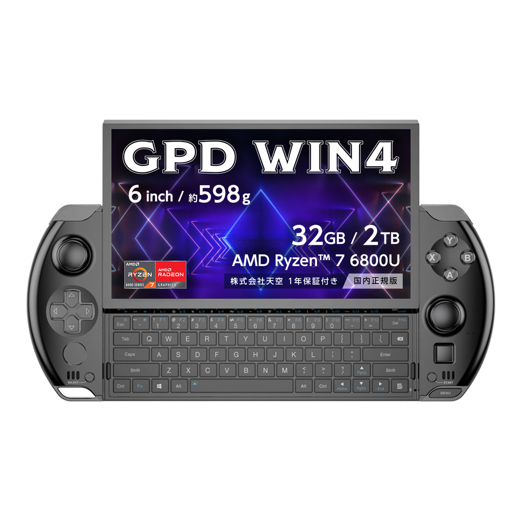 【値下げしました】GPD WIN 4 ブラック 32GB 1TB返信遅くなり申し訳ありません