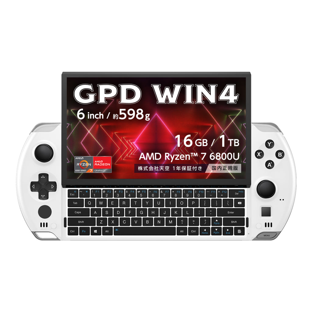 GPD WIN4 ピュアホワイト 国内正規版 天空オリジナルパッケージ – GPD