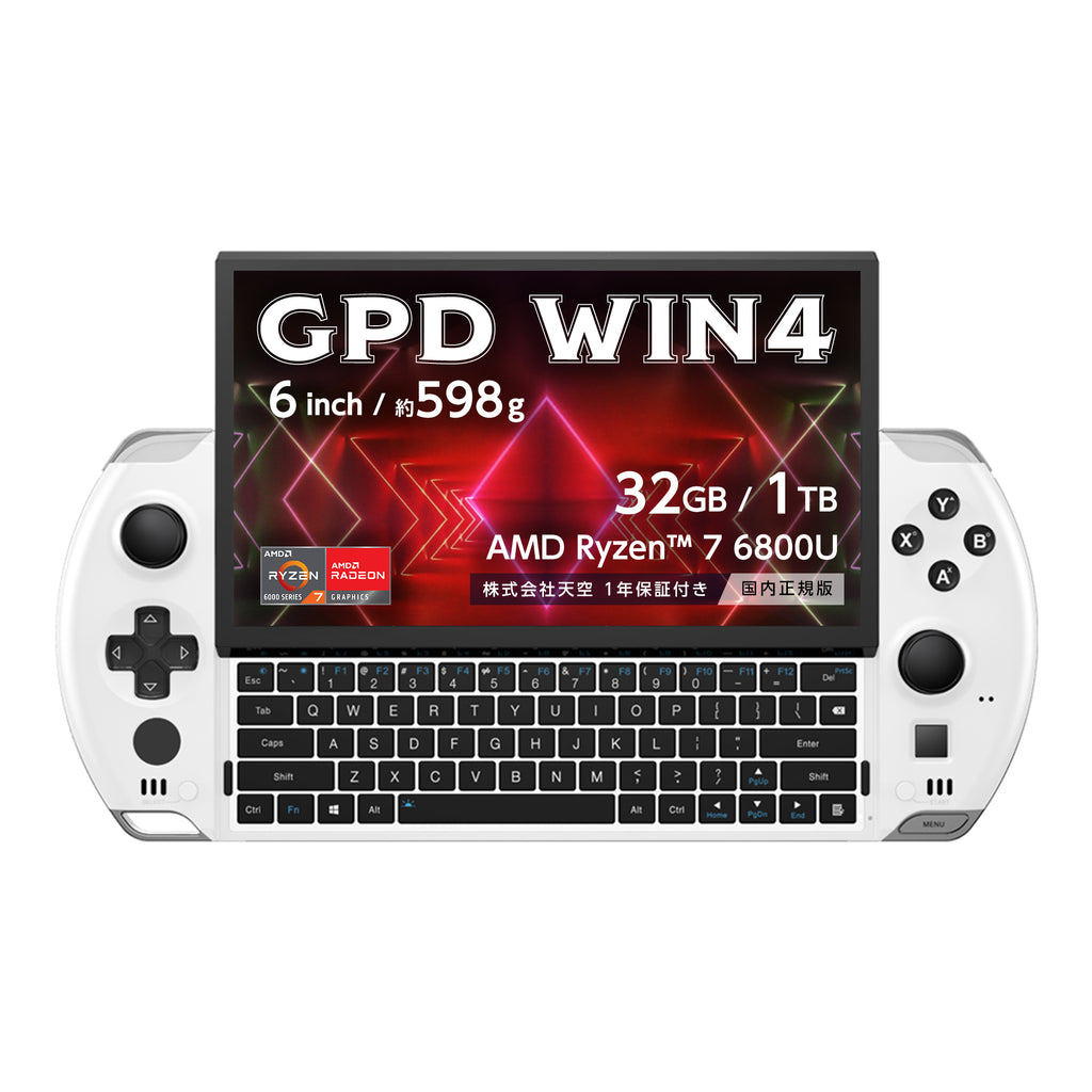 GPD WIN4 32GB 1TB - 携帯用ゲーム本体